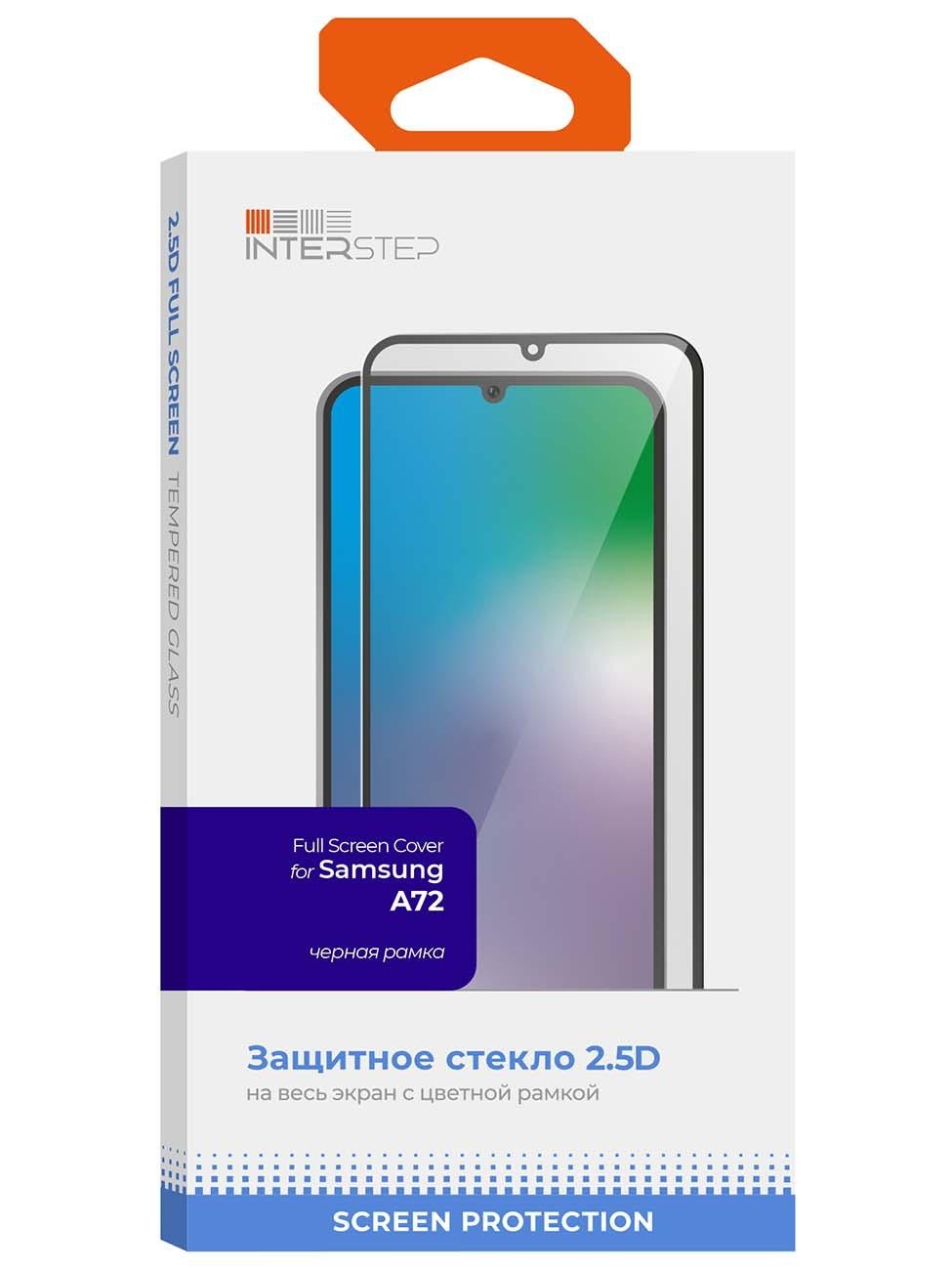 Защитное стекло InterStep для Samsung Galaxy A72 Full Screen черная рамка