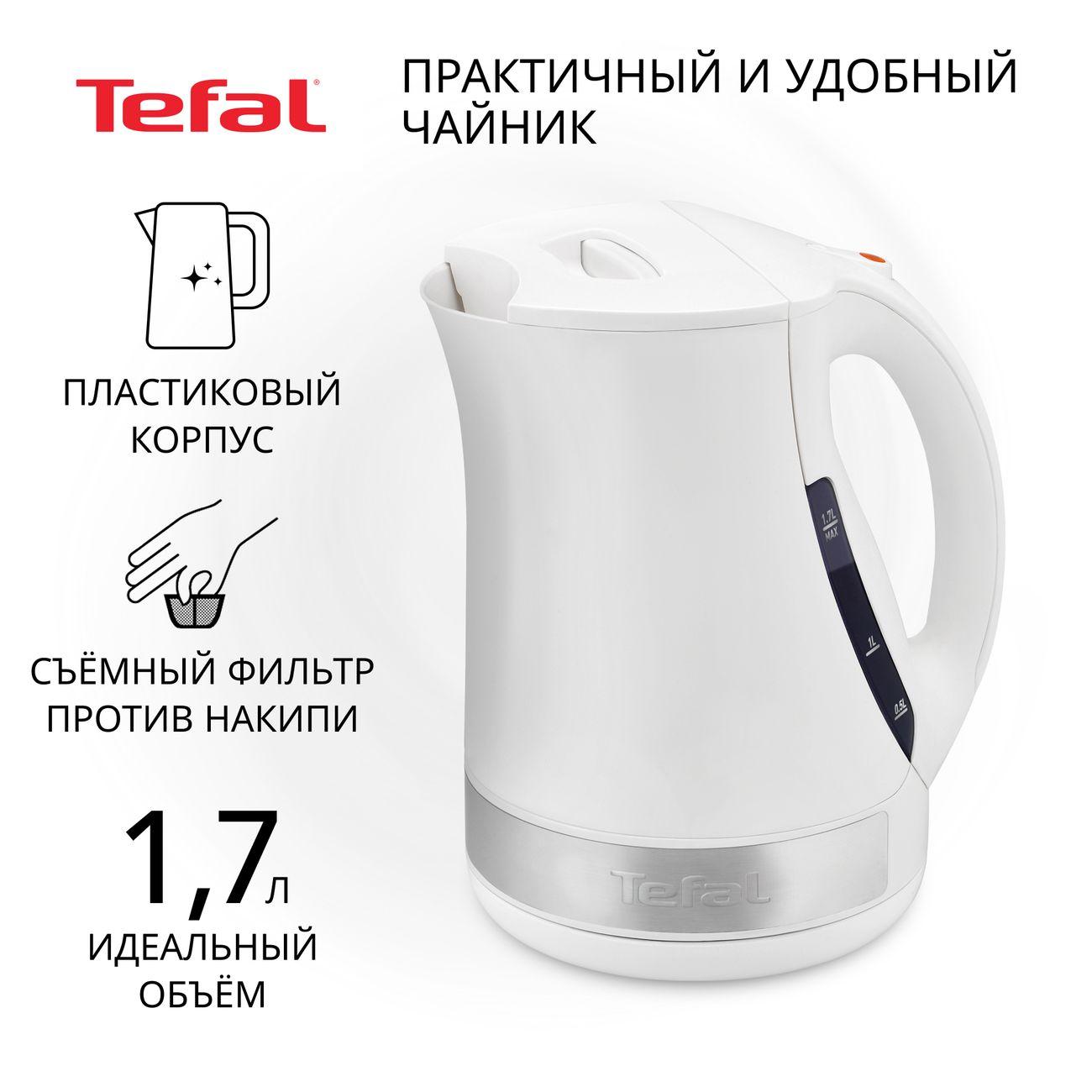 Изображение товара Уцененный электрочайник Tefal PRINCIPIO PLUS KO108130, как новый