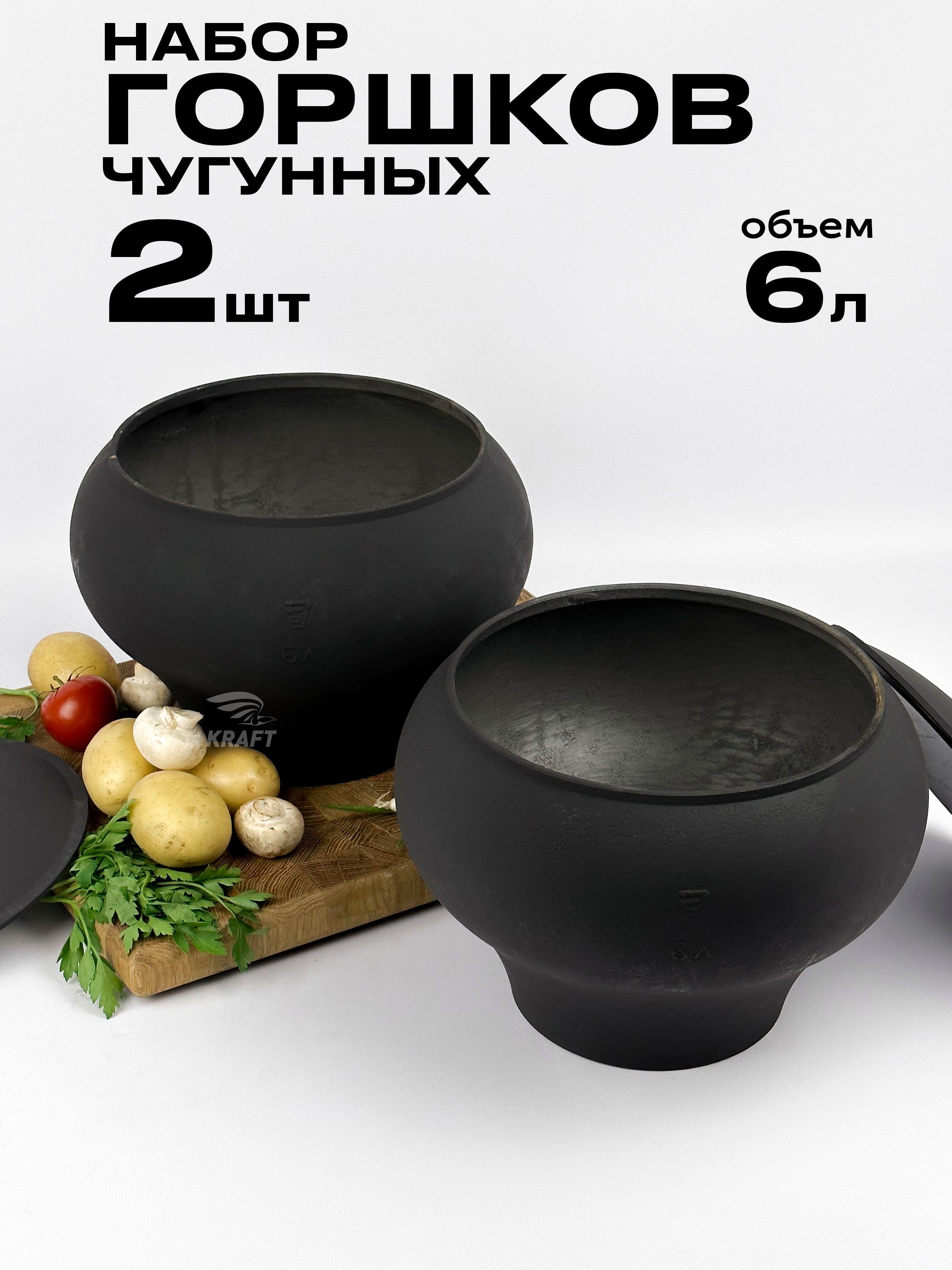 Изображение товара Чугунок KRAFTAIR 104244 /_1 шт_13