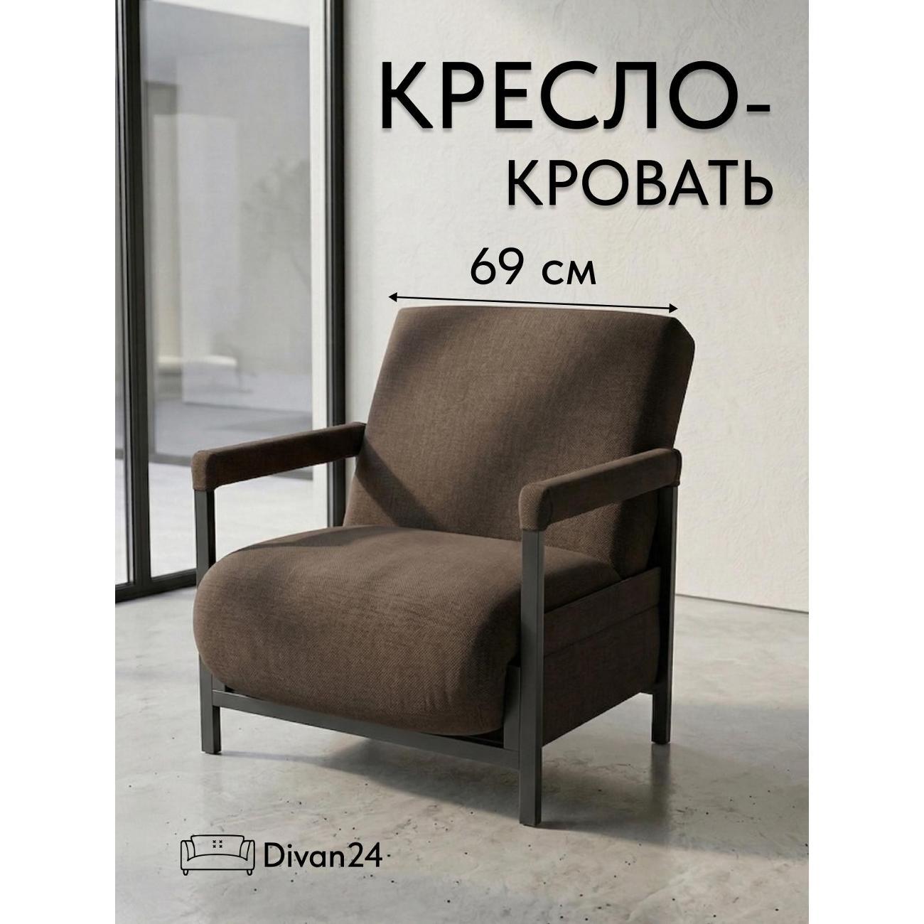 Изображение товара Диван Divan24 Акробат Изображение товара Диван Divan24 Акробат