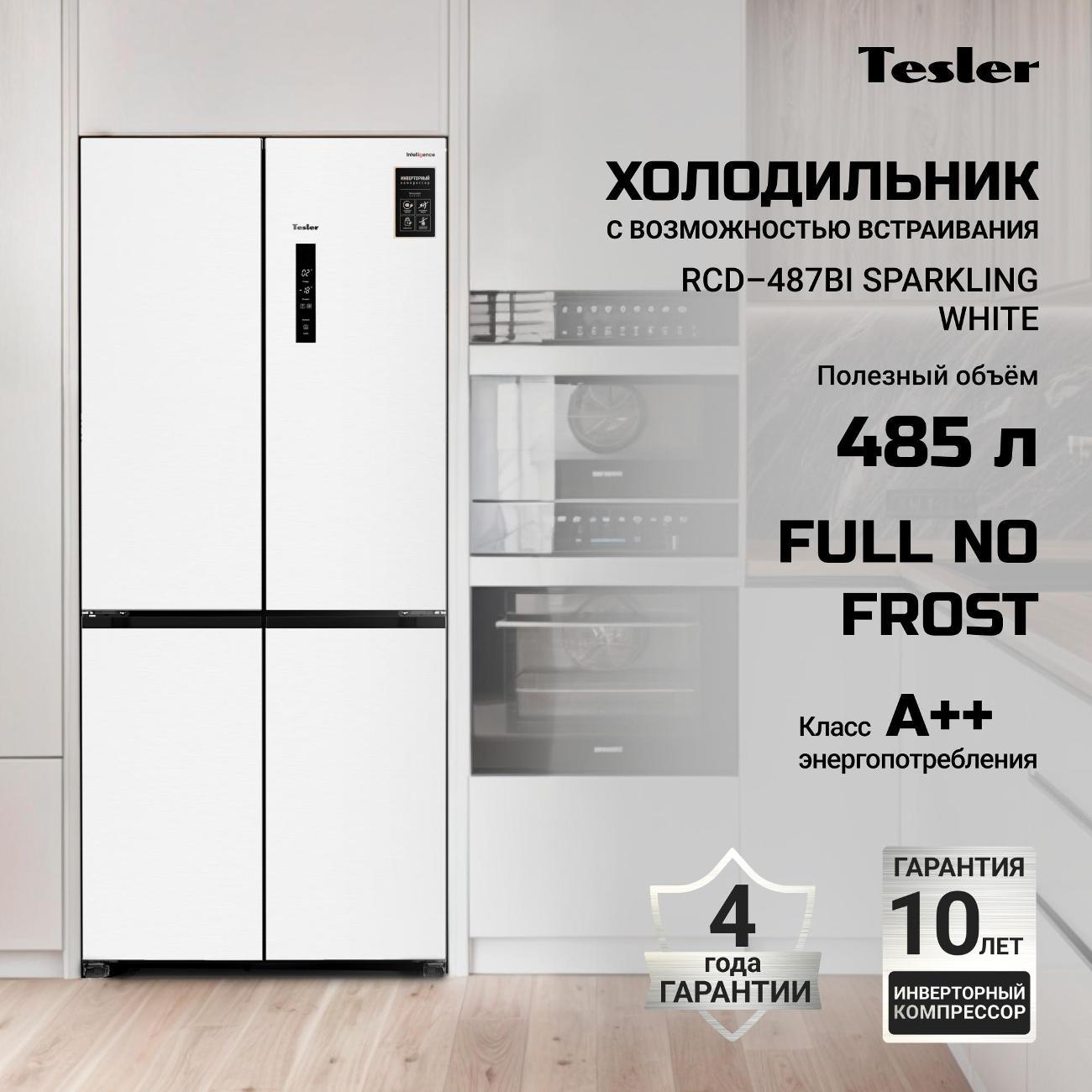 Изображение товара Двухкамерный холодильник Tesler RCD-487BI с системой No Frost