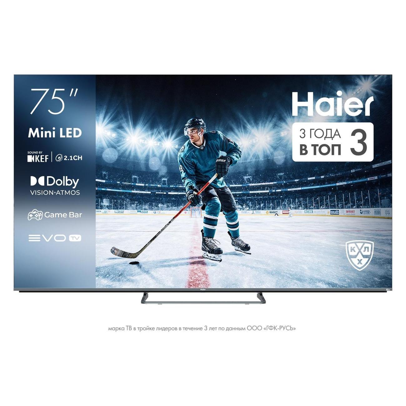 Изображение товара Телевизор Haier 75 MiniLED M4 Изображение товара Телевизор Haier 75 MiniLED M4