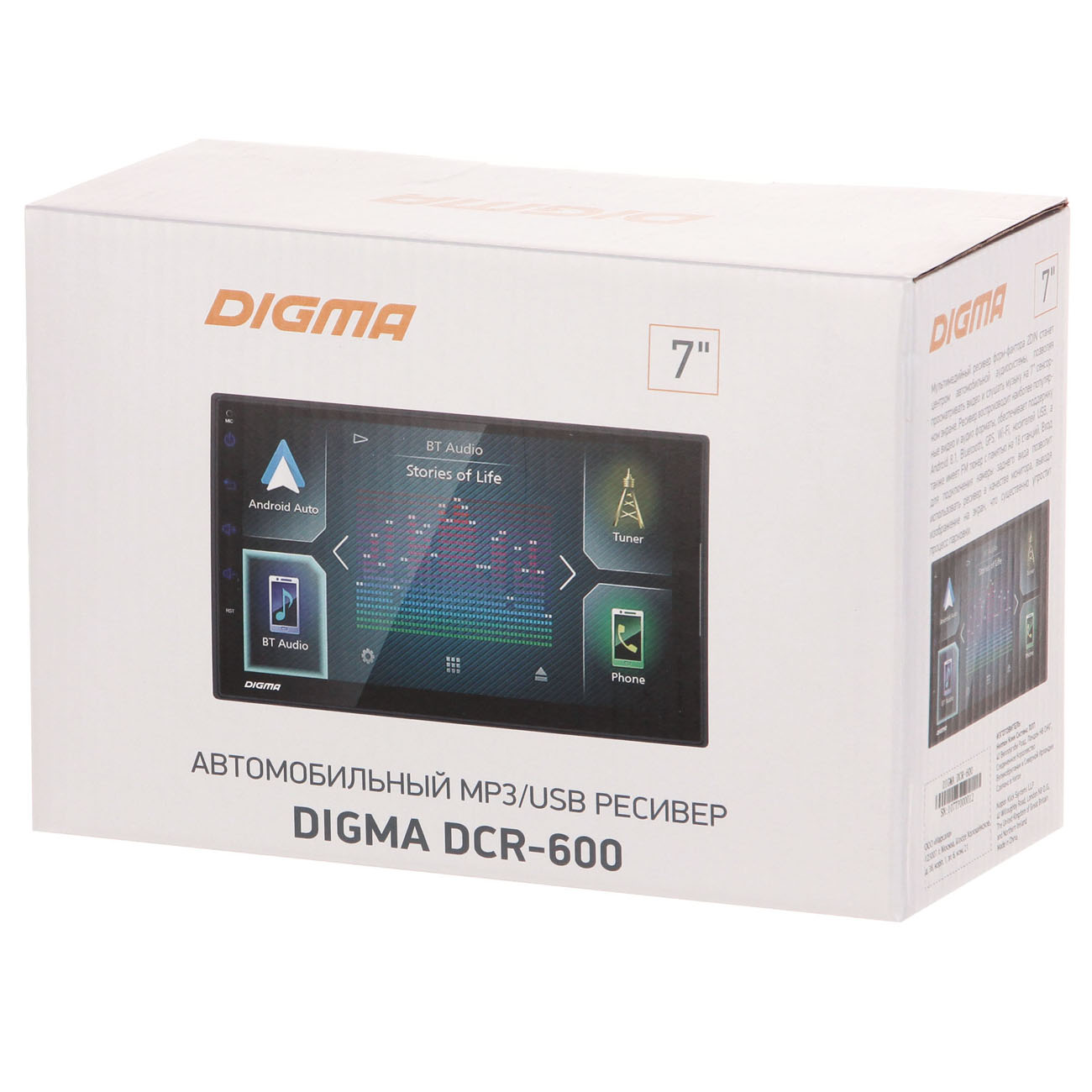 Купить USB-Автомагнитола c встроенным монитором Digma DCR-600 в каталоге  интернет магазина М.Видео по выгодной цене с доставкой, отзывы, фотографии  - Москва