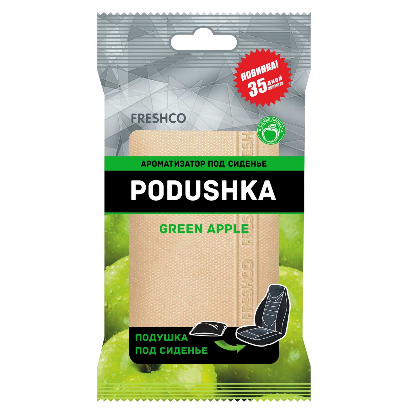 Изображение товара Ароматизатор Freshco AR4PD008 Podushka яблоко