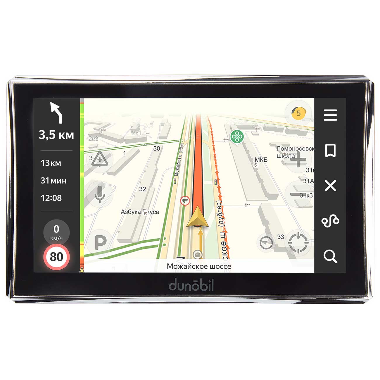 Изображение товара Портативный GPS-навигатор Dunobil Consul 7.0 Parking Monitor