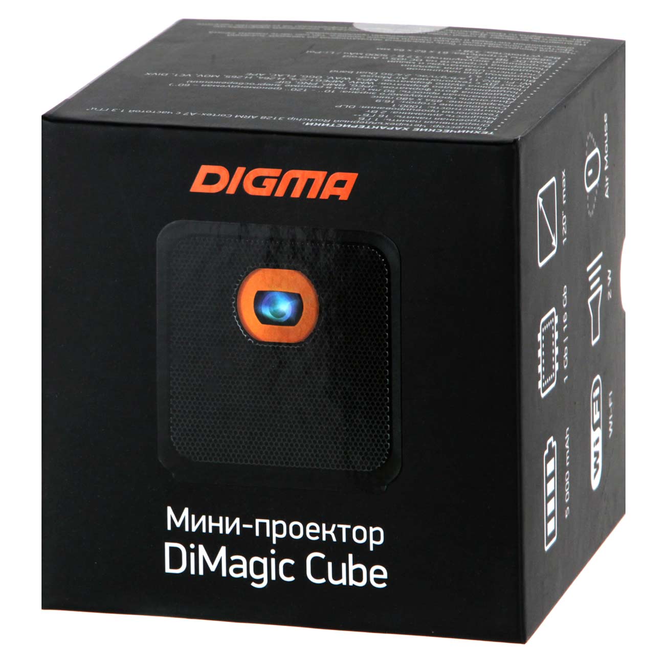 Мини кинотеатр dimagic cube. Мини-кинотеатр digma dimagic cube new. проектор digma cube. dimagic cube new.