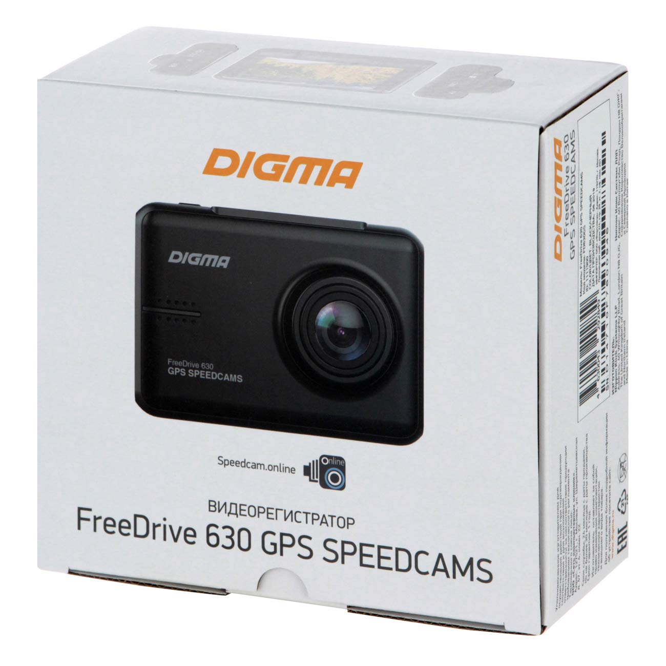 Видеорегистратор digma freedrive инструкция. Автомобильный видеорегистратор Digma FREEDRIVE 303. Digma видеорегистратор инструкция FREEDRIVE. Видеорегистратор Дигма с камерой заднего.