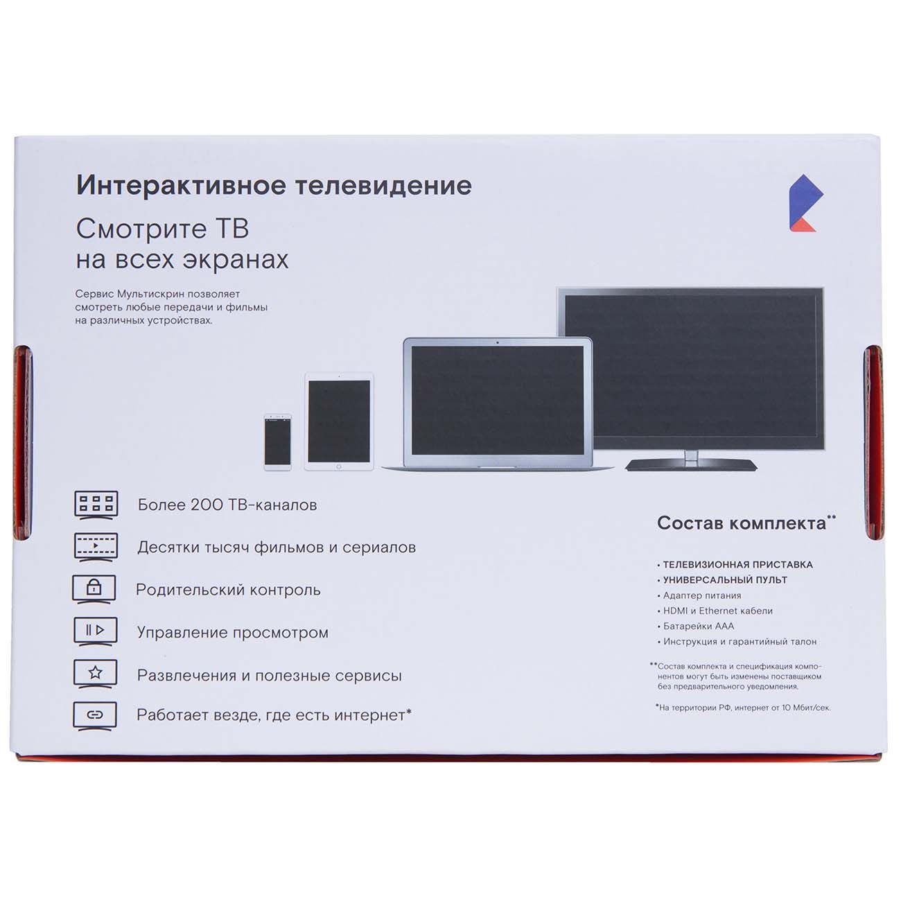 Купить Smart-TV приставка Wink и подписка Трансформер на 3 месяца с  голосовым помощником Марусей в каталоге интернет магазина М.Видео по  выгодной цене с доставкой, отзывы, фотографии - Москва