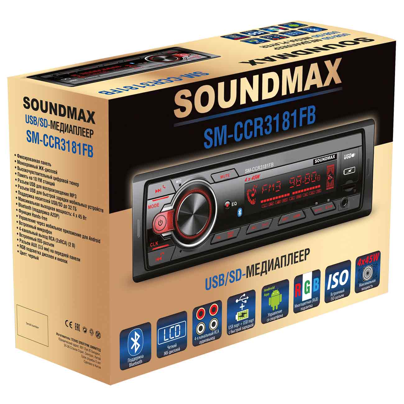 Купить USB-Автомагнитола Soundmax SM-CCR3181FB в каталоге интернет магазина  М.Видео по выгодной цене с доставкой, отзывы, фотографии - Москва