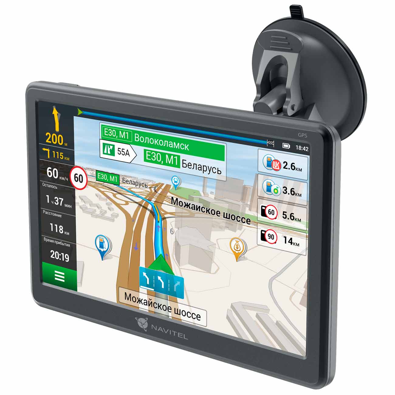 Портативный GPS-навигатор Navitel E707 Magnetic