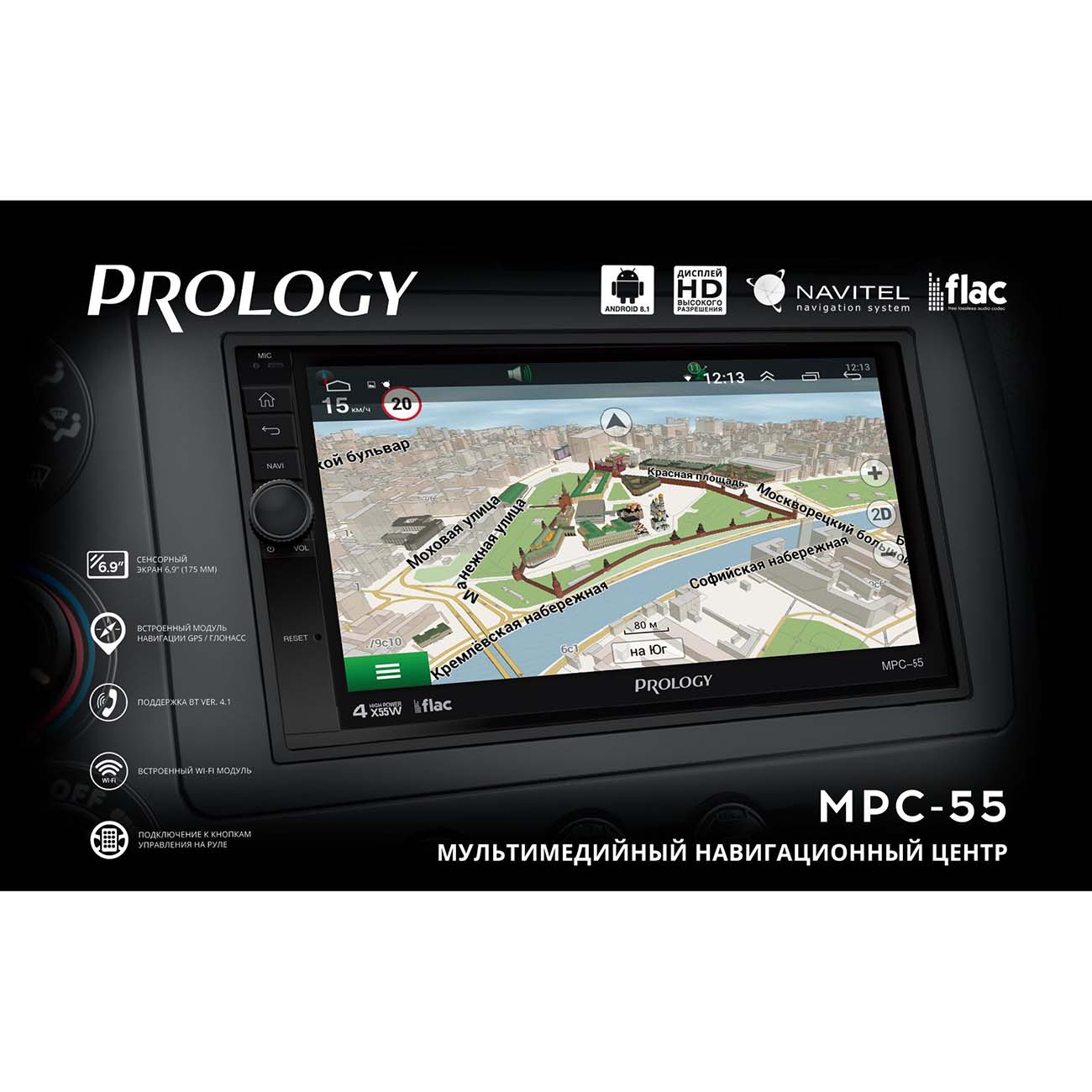 Prology mpc 130. 2din prology mpc. prology mpc-110 dsp. автомагнитола prology mpc-90. prology mpc-130 dsp мультимедийный навигационный центр 2din 9&quot; android 8.1.