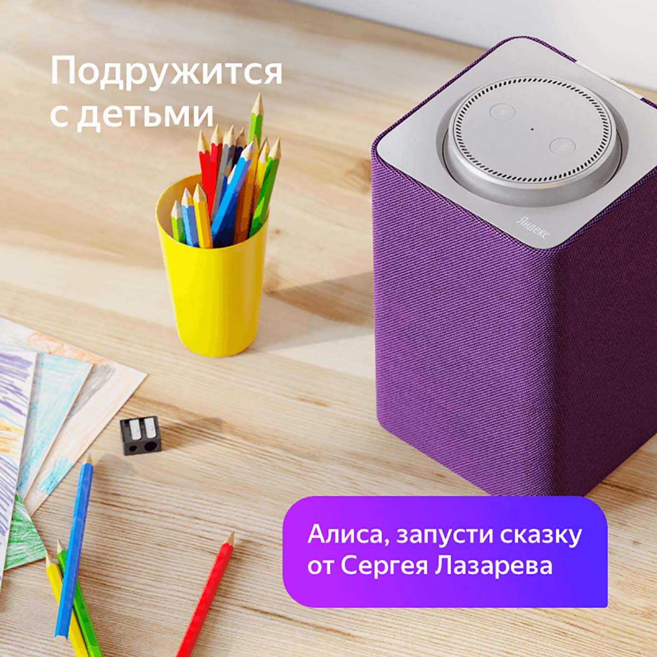 Купить Умная колонка с Алисой Яндекс.Станция черная в каталоге интернет  магазина М.Видео по выгодной цене с доставкой, отзывы, фотографии - Москва