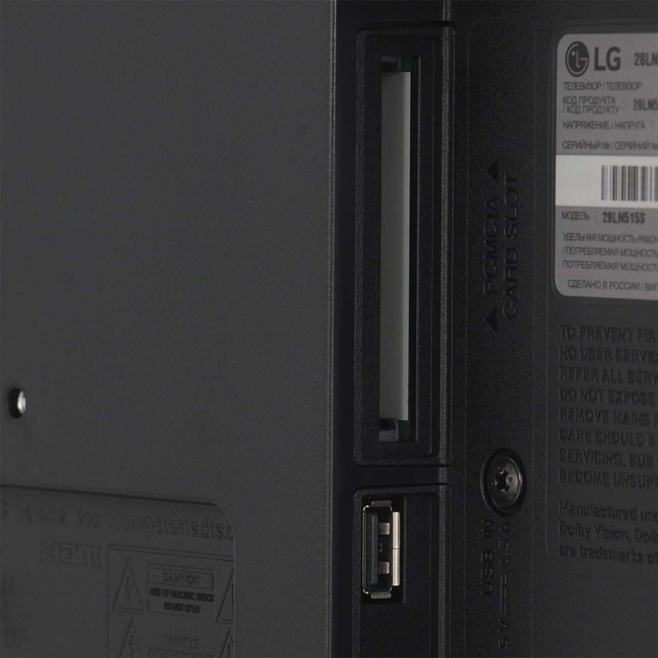 Lg 24tn520s-pz 23. Lg 28tn525s-pz led. Aeu. Lg 28ln515s-pz 2020 led. Телевизор lg 28tn525v-pz.