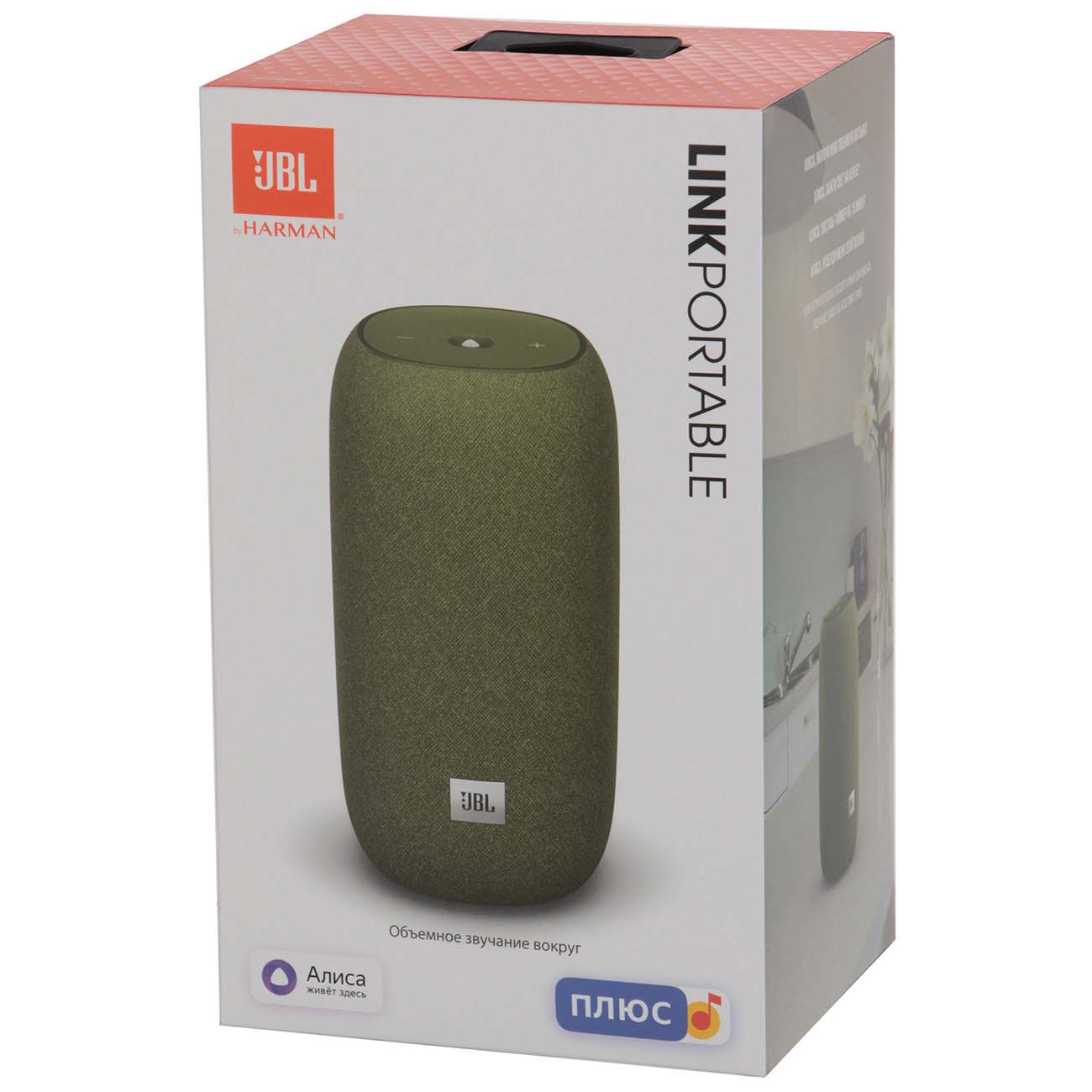 Купить Умная колонка JBL Link Portable Green с голосовым помощником Алисой  в каталоге интернет магазина М.Видео по выгодной цене с доставкой, отзывы,  фотографии - Москва