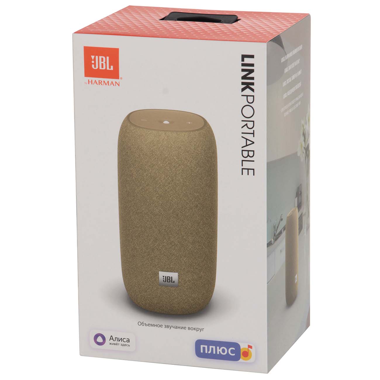 Колонки Jbl Link Portable Купить