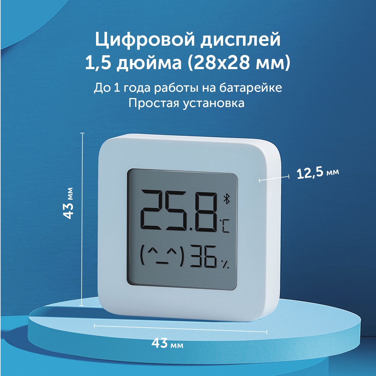 Купить Датчики безопасности Xiaomi Mi Temperature and Humidity Monitor 2  (NUN4126GL) в каталоге интернет магазина М.Видео по выгодной цене с  доставкой, отзывы, фотографии - Москва