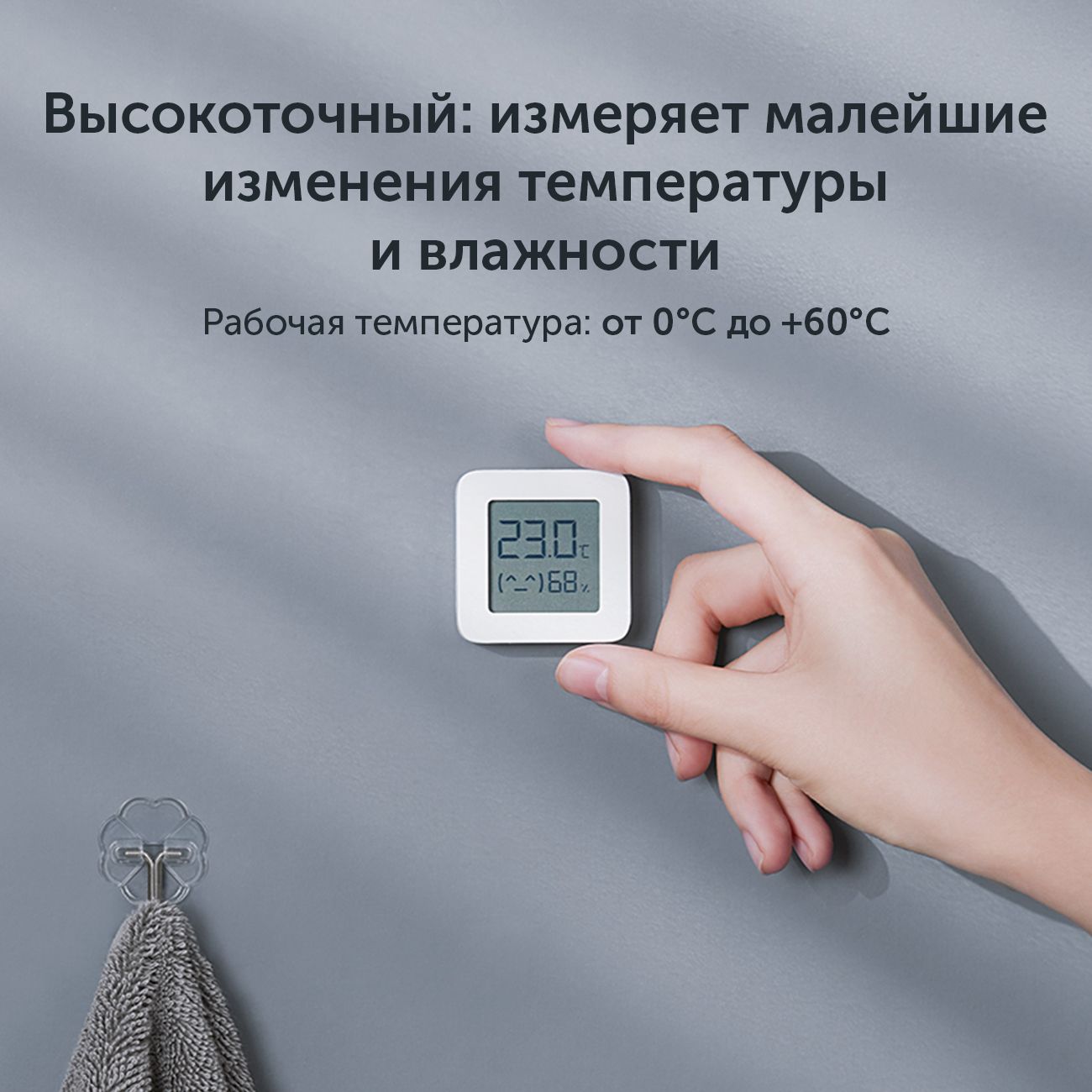 Датчики безопасности Xiaomi Mi Temperature and Humidity Monitor 2  (NUN4126GL)