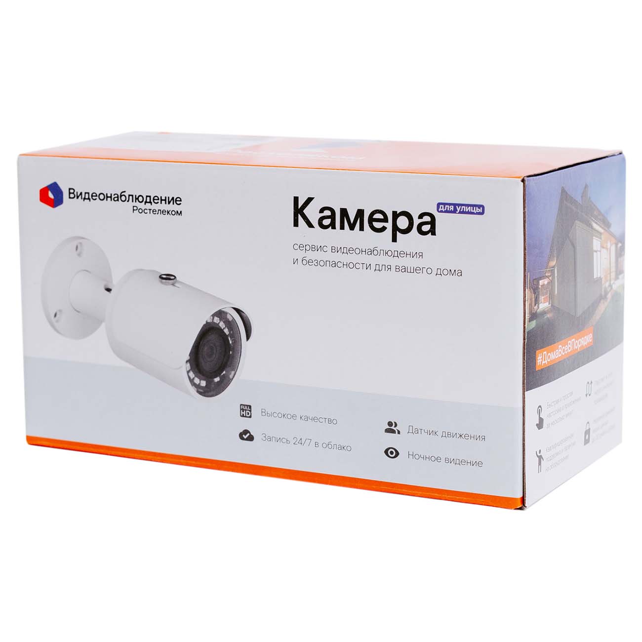 Купить IP-камера Ростелеком Dahua DH-IPC-HFW1230SP в каталоге интернет  магазина М.Видео по выгодной цене с доставкой, отзывы, фотографии - Москва