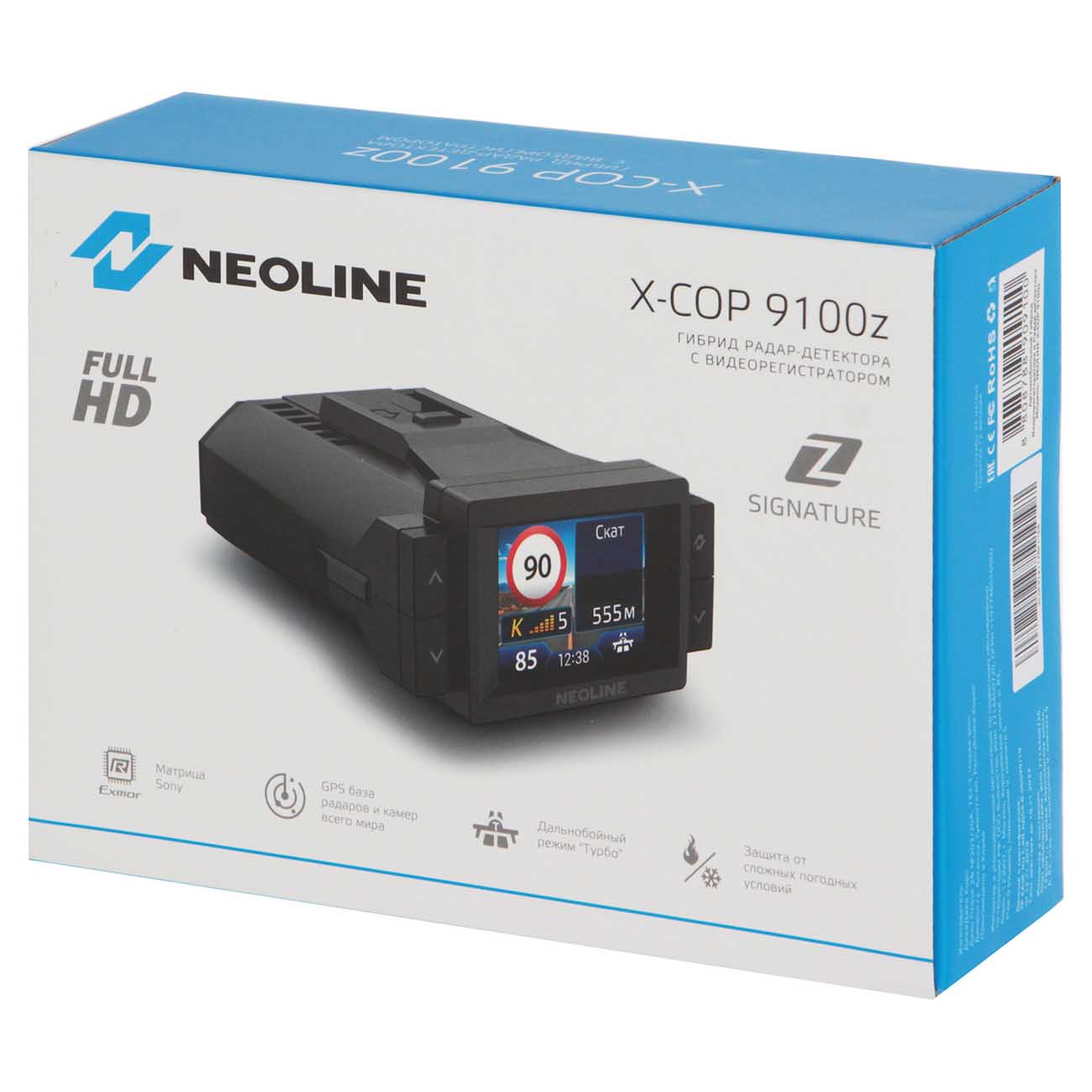 Neoline x cop 9100z. Антирадар Neoline 9100. X cop 9100z. Neoline x-cop9100d s/n: xcop91d1221k0685n.
