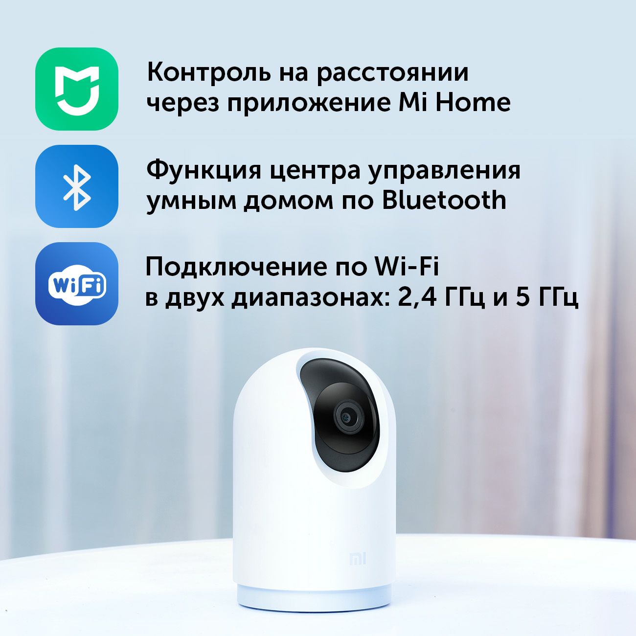 Купить Поворотная IP-камера Xiaomi Mi 360А Home Security Camera 2K Pro  (BHR4193GL) в каталоге интернет магазина М.Видео по выгодной цене с  доставкой, отзывы, фотографии - Москва