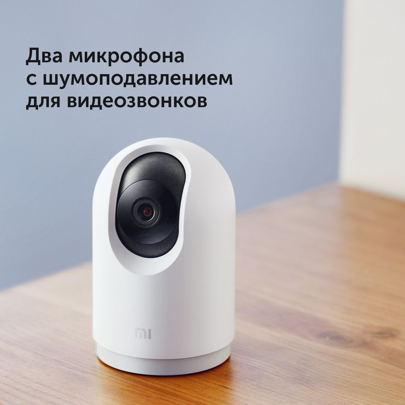 Купить Поворотная IP-камера Xiaomi Mi 360А Home Security Camera 2K Pro  (BHR4193GL) в каталоге интернет магазина М.Видео по выгодной цене с  доставкой, отзывы, фотографии - Москва