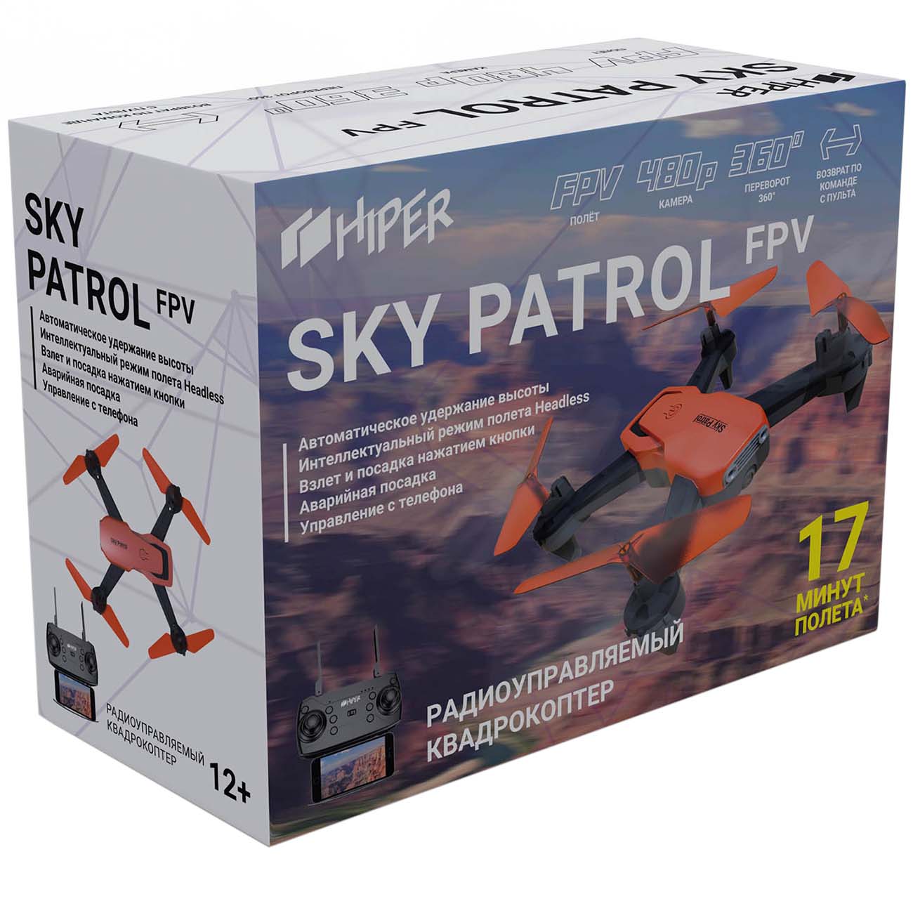 Радиоуправляемый квадрокоптер HIPER HQC-0030 Sky Patrol (FPV 0.3Mpix WiFi)