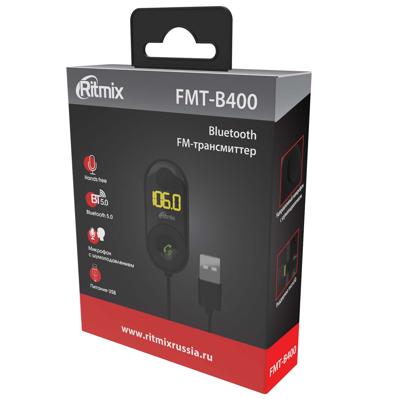 Автомобильный FM-модулятор Ritmix FMT-B400