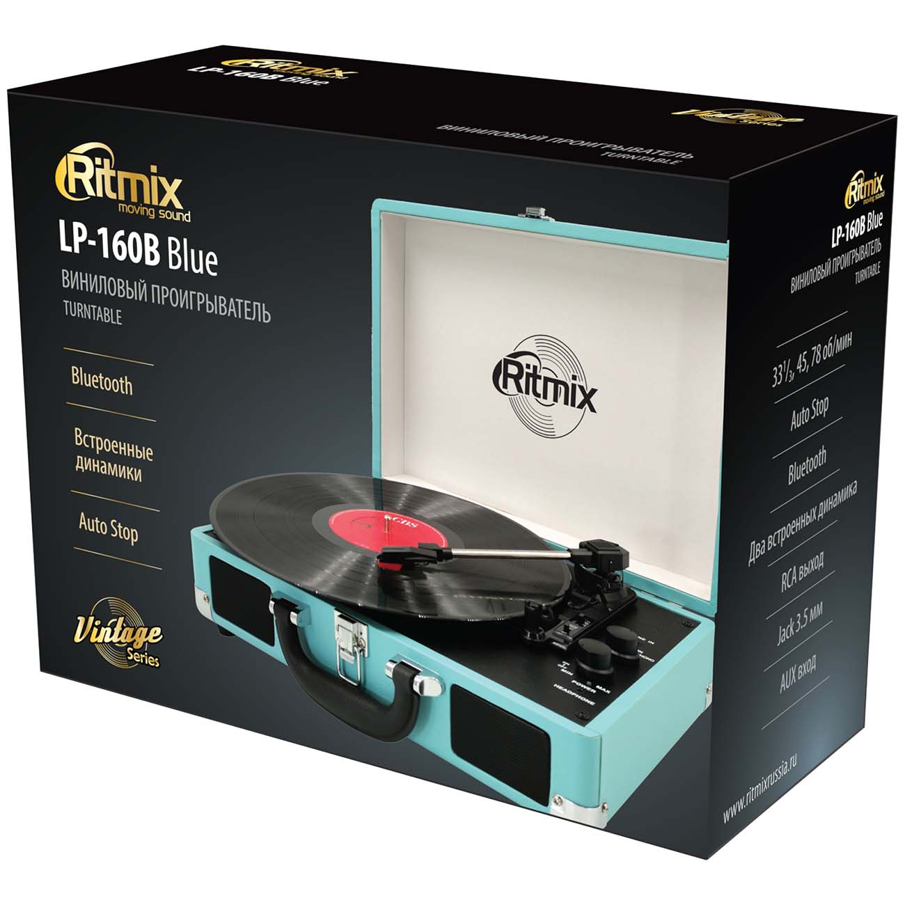 Виниловый проигрыватель Ritmix LP-160B Blue