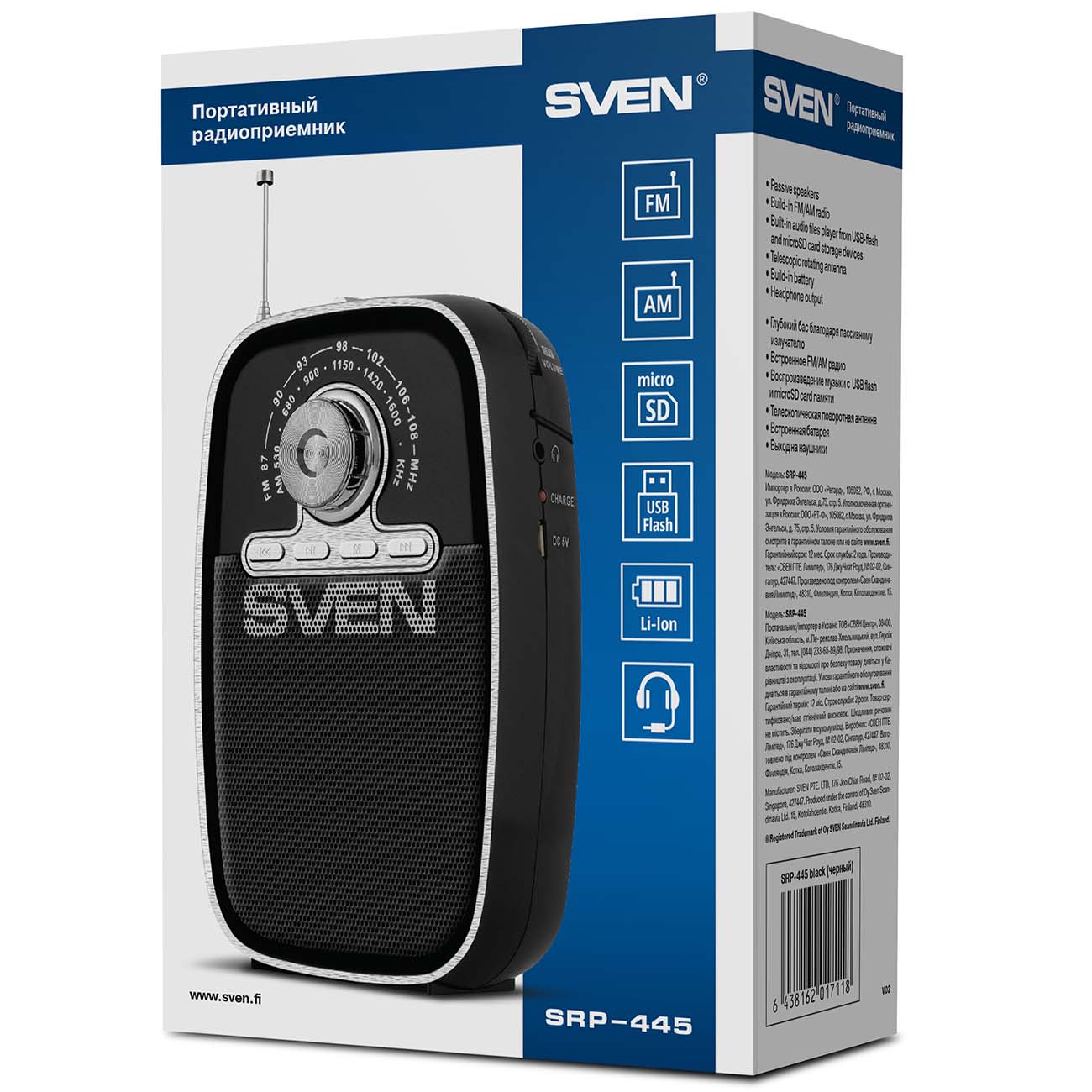 Sven srp. Радиоприемник Sven SRP-445. Портативный радиоприемник Sven. Свен 355 приемник. Sven SRP-355 аккумулятор.