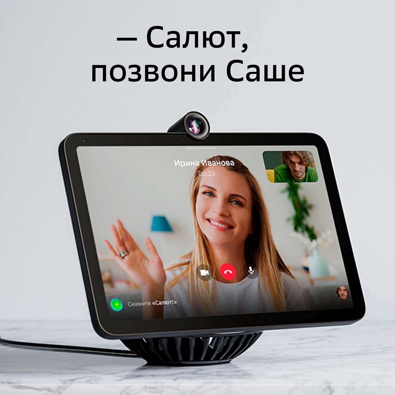 Умный дисплей Sber SberPortal (SBDV-00010W)