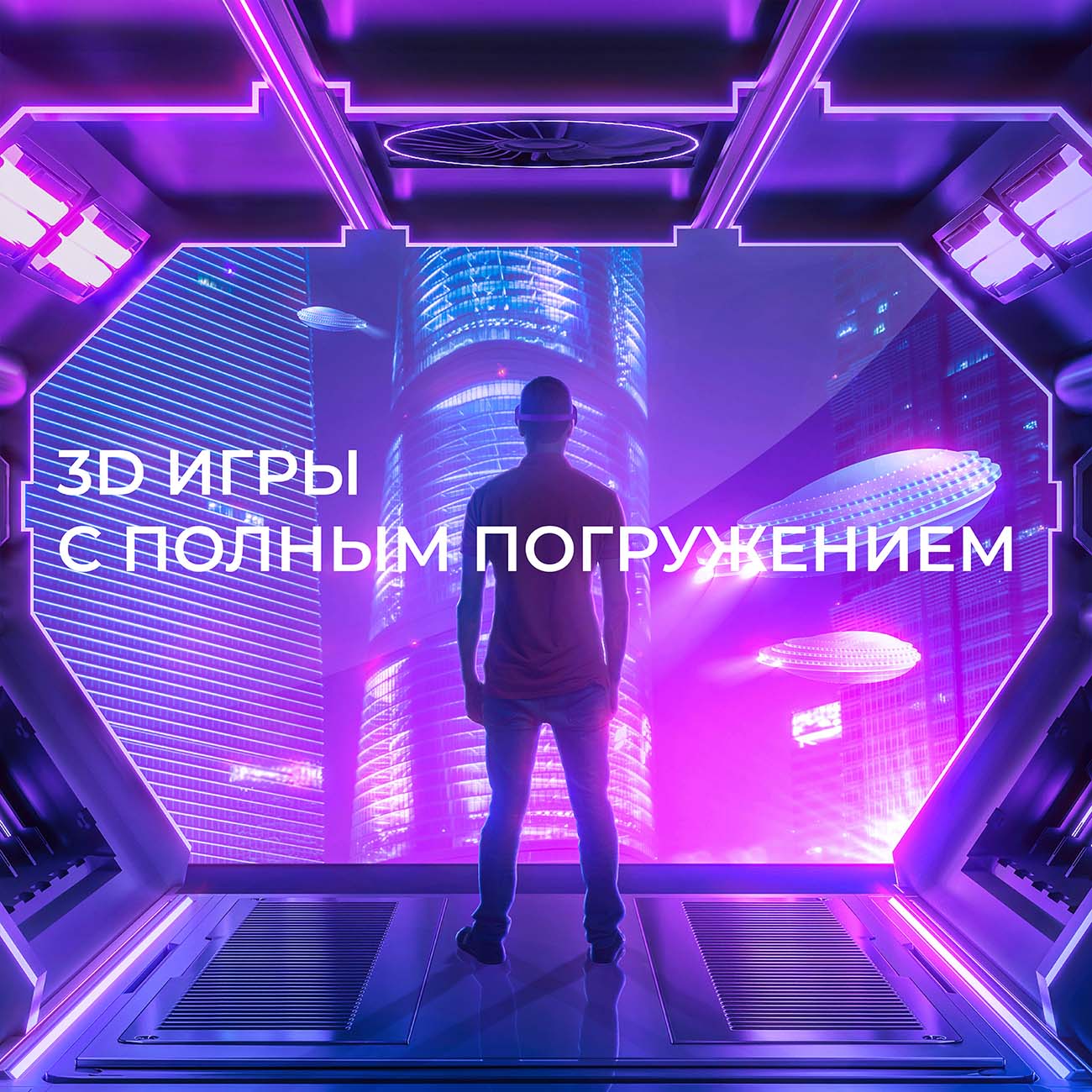 Купить Очки виртуальной реальности HIPER VR MAX в каталоге интернет  магазина М.Видео по выгодной цене с доставкой, отзывы, фотографии - Москва