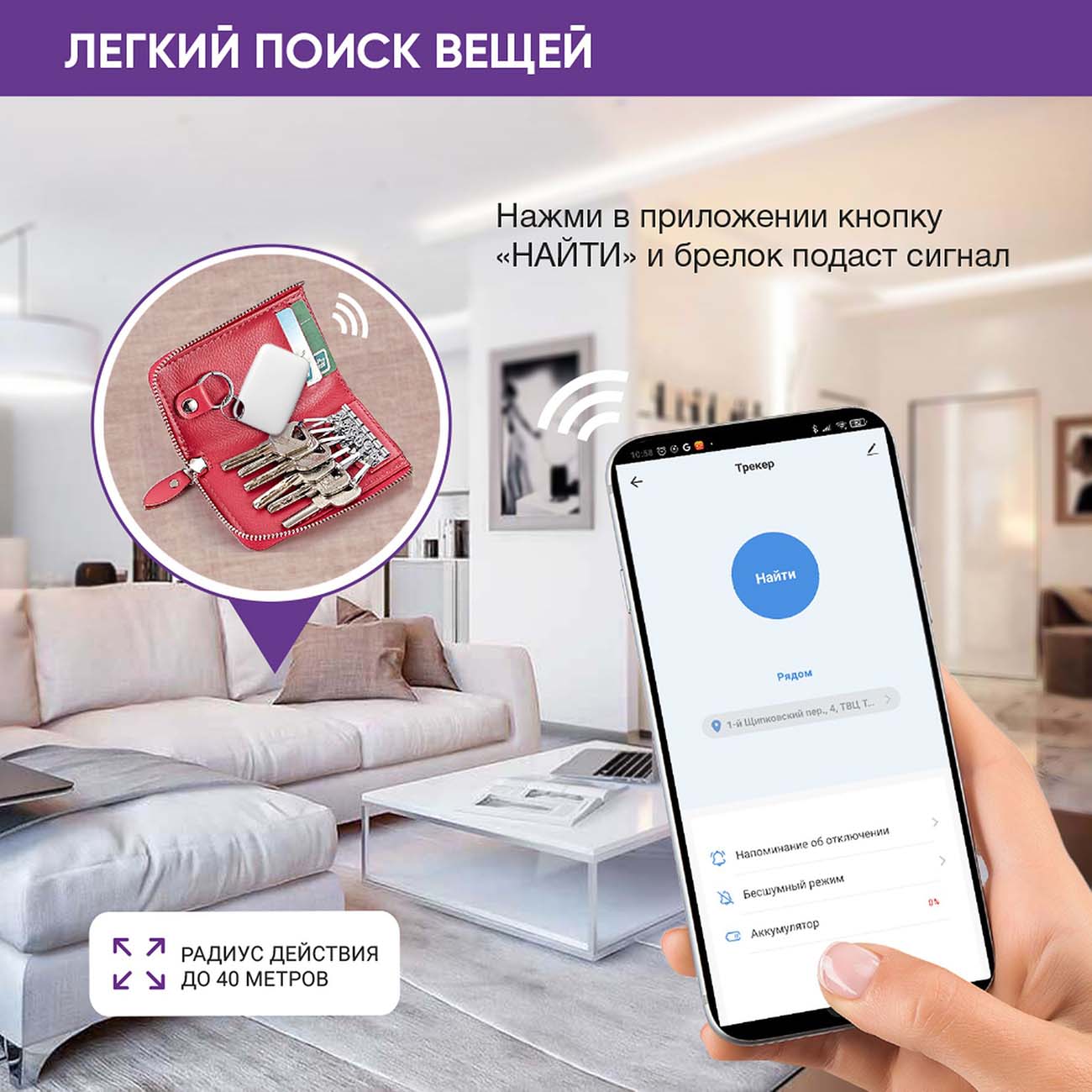 Купить Брелок HIPER IoT Smart Tracker B1 White (HI-STB01) в каталоге  интернет магазина М.Видео по выгодной цене с доставкой, отзывы, фотографии  - Москва