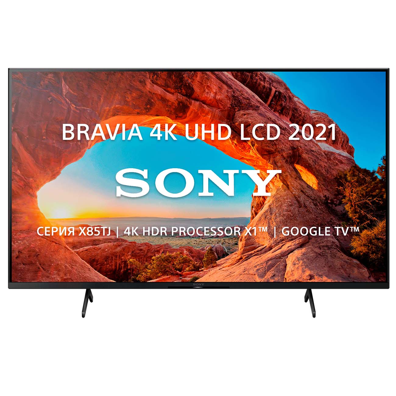 Купить Телевизор Sony KD55X85TJ в каталоге интернет магазина М.Видео по  выгодной цене с доставкой, отзывы, фотографии - Москва