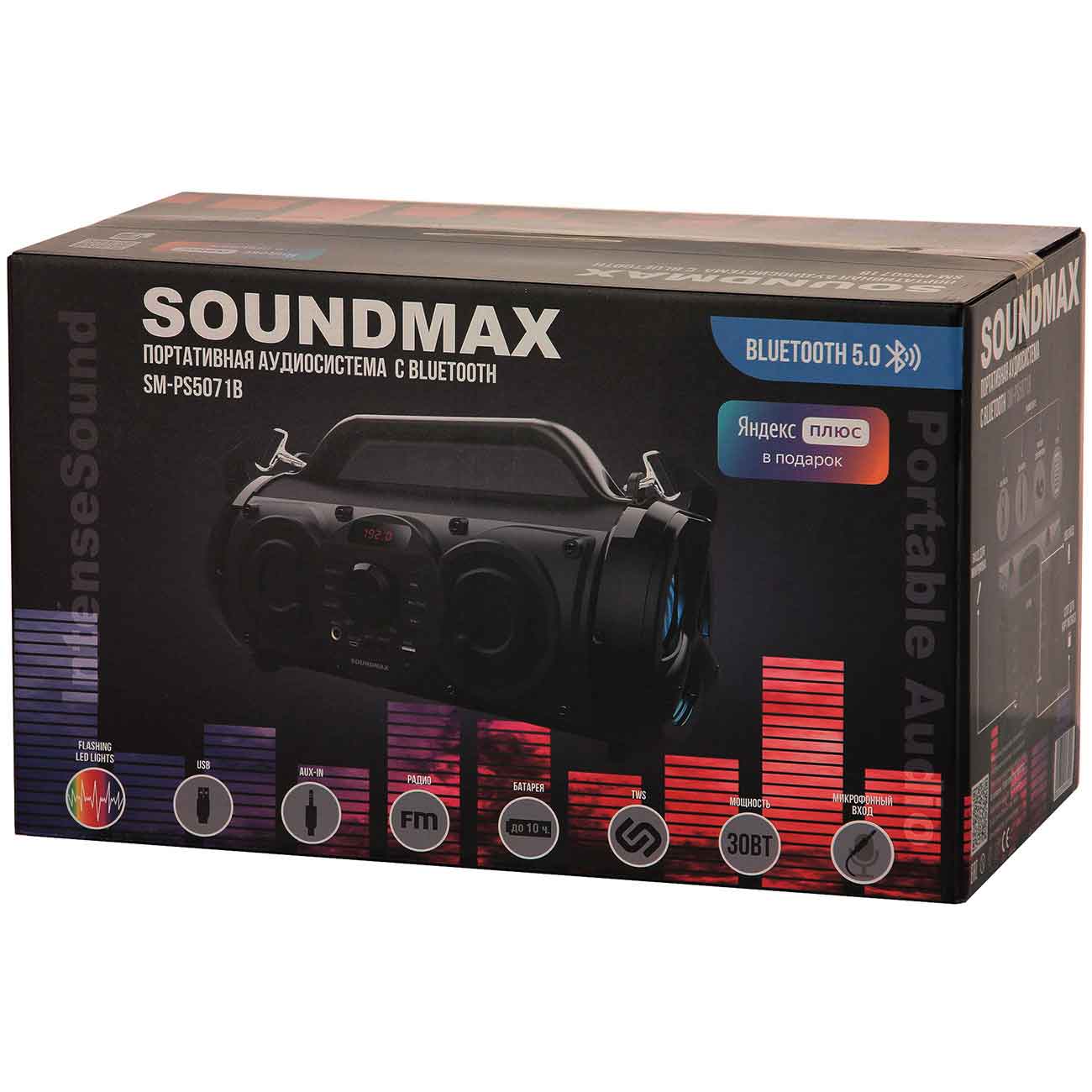 Магнитола Soundmax SM-PS5071B