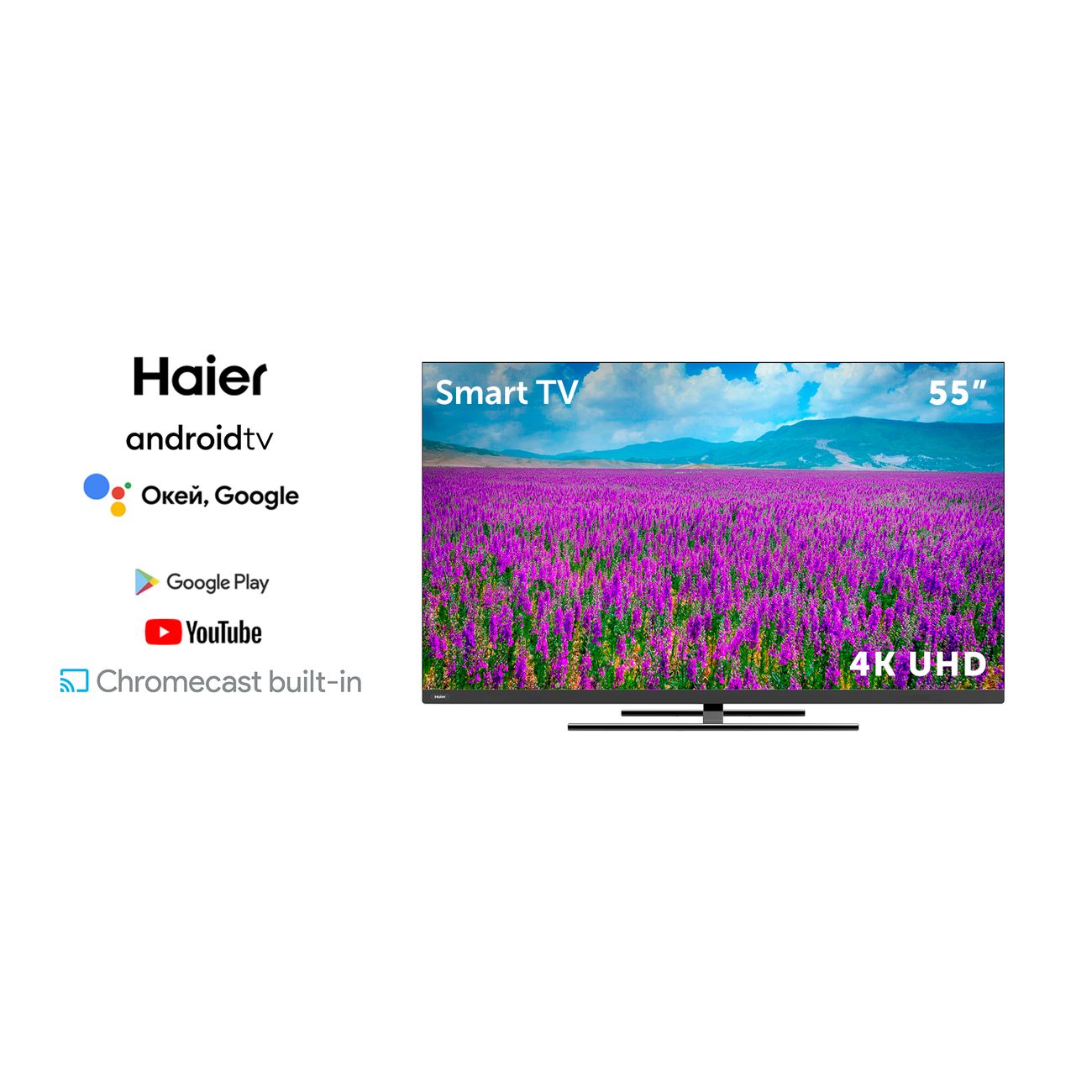 Телевизор хайер 55 дюймов отзывы. Телевизор Haier 55 Smart TV AX.