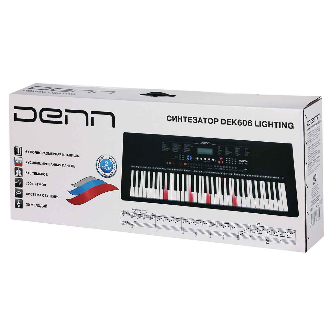 Синтезатор Denn DEK606 Lightning