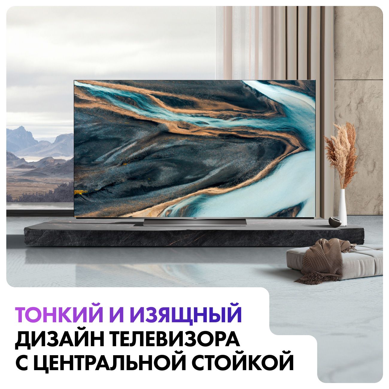 Купить Телевизор Haier H65S9UG PRO в каталоге интернет магазина М.Видео по  выгодной цене с доставкой, отзывы, фотографии - Москва