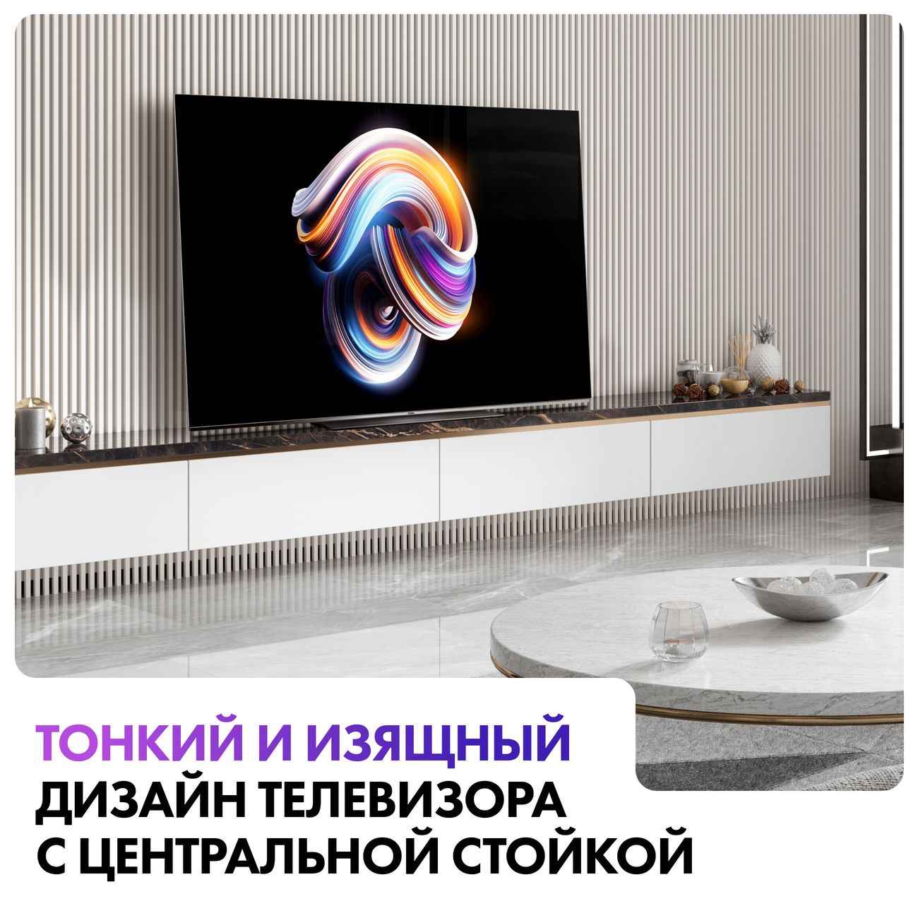 Телевизор Haier H65S9UG PRO