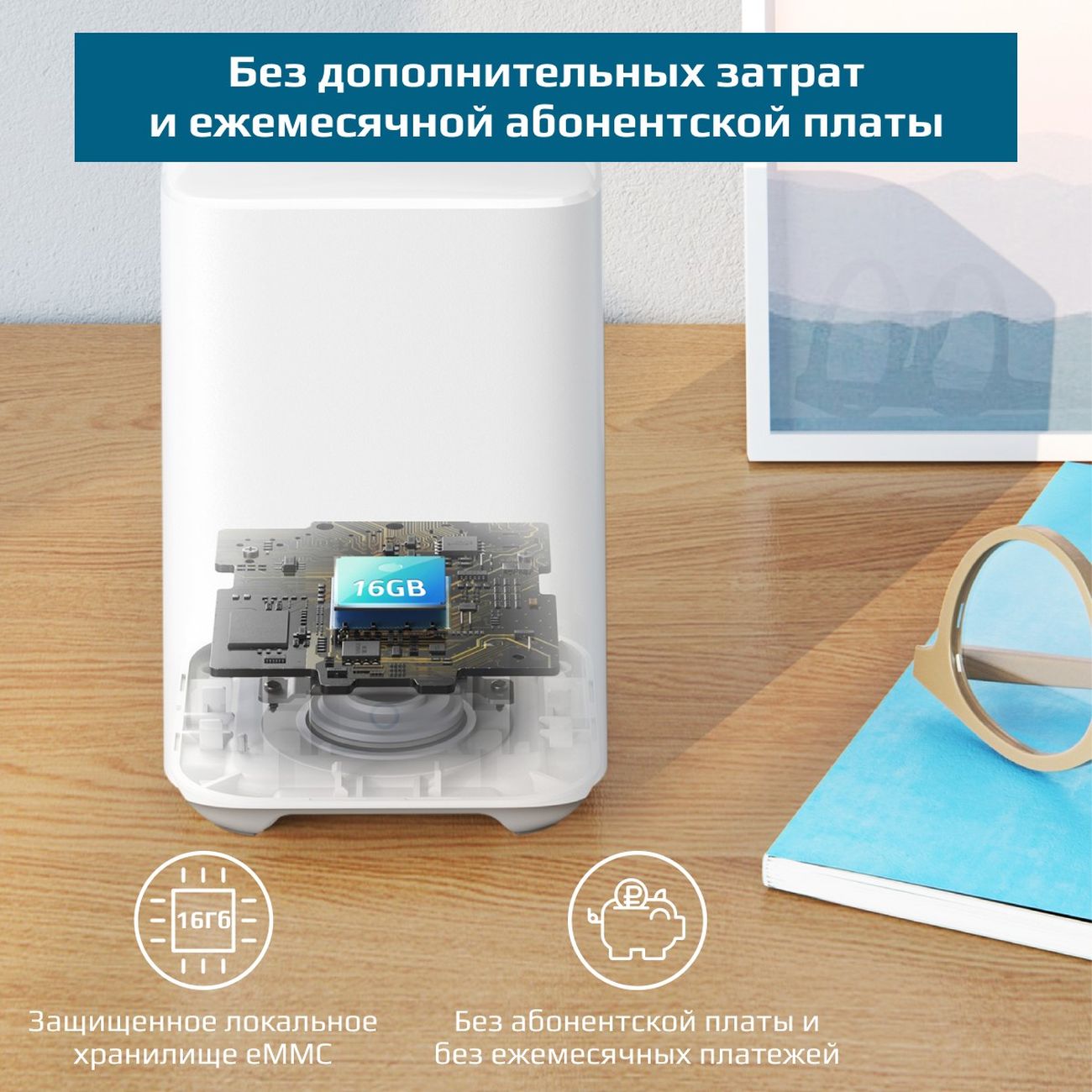 Купить IP-камера Eufy by Anker EufyCam 2 kit 2*1 (T88413D2) в каталоге  интернет магазина М.Видео по выгодной цене с доставкой, отзывы, фотографии  - Москва