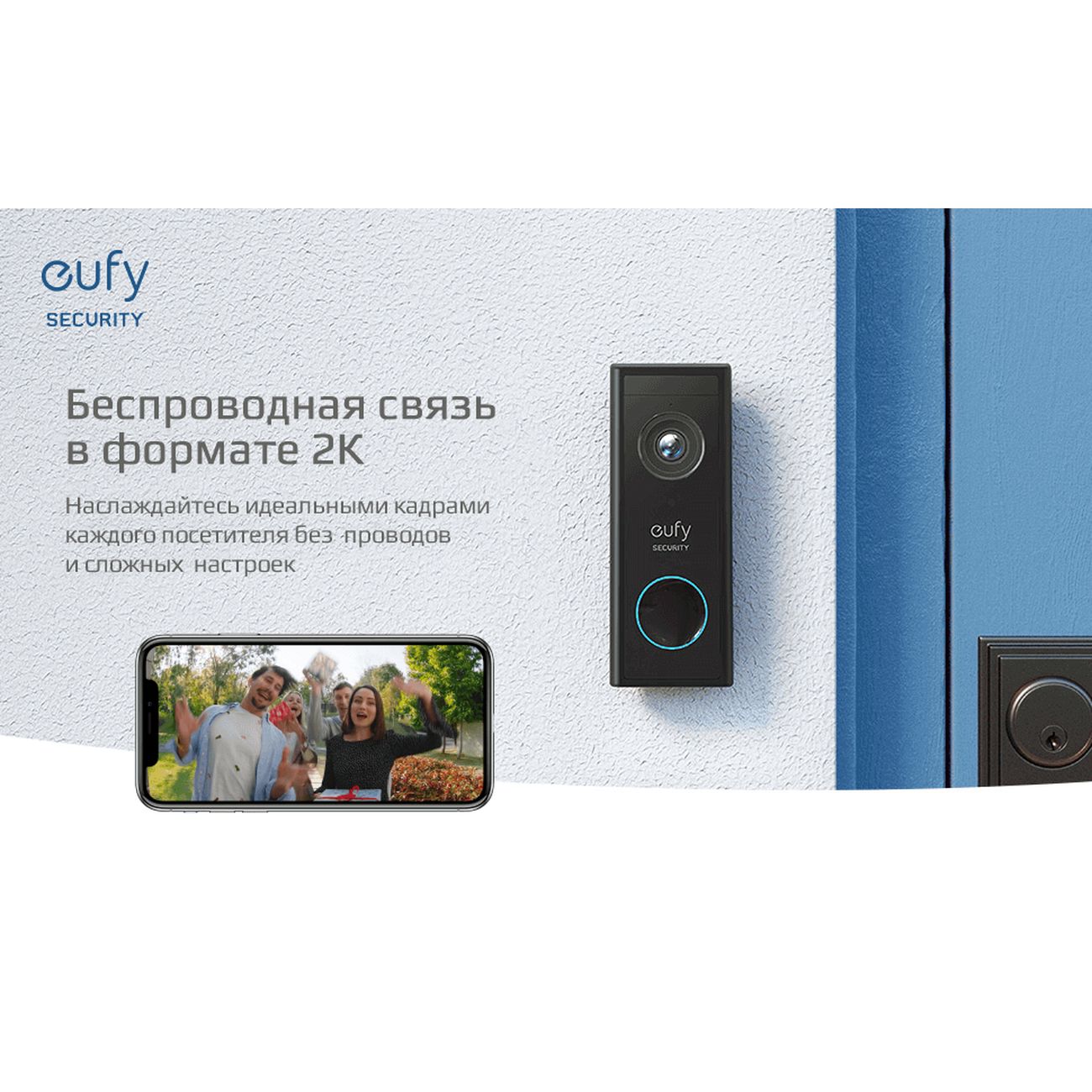 Купить Видео-дверной звонок Eufy by Anker Video Doorbell Dual 2K + Home  base 2 (E82101W4) в каталоге интернет магазина М.Видео по выгодной цене с  доставкой, отзывы, фотографии - Москва