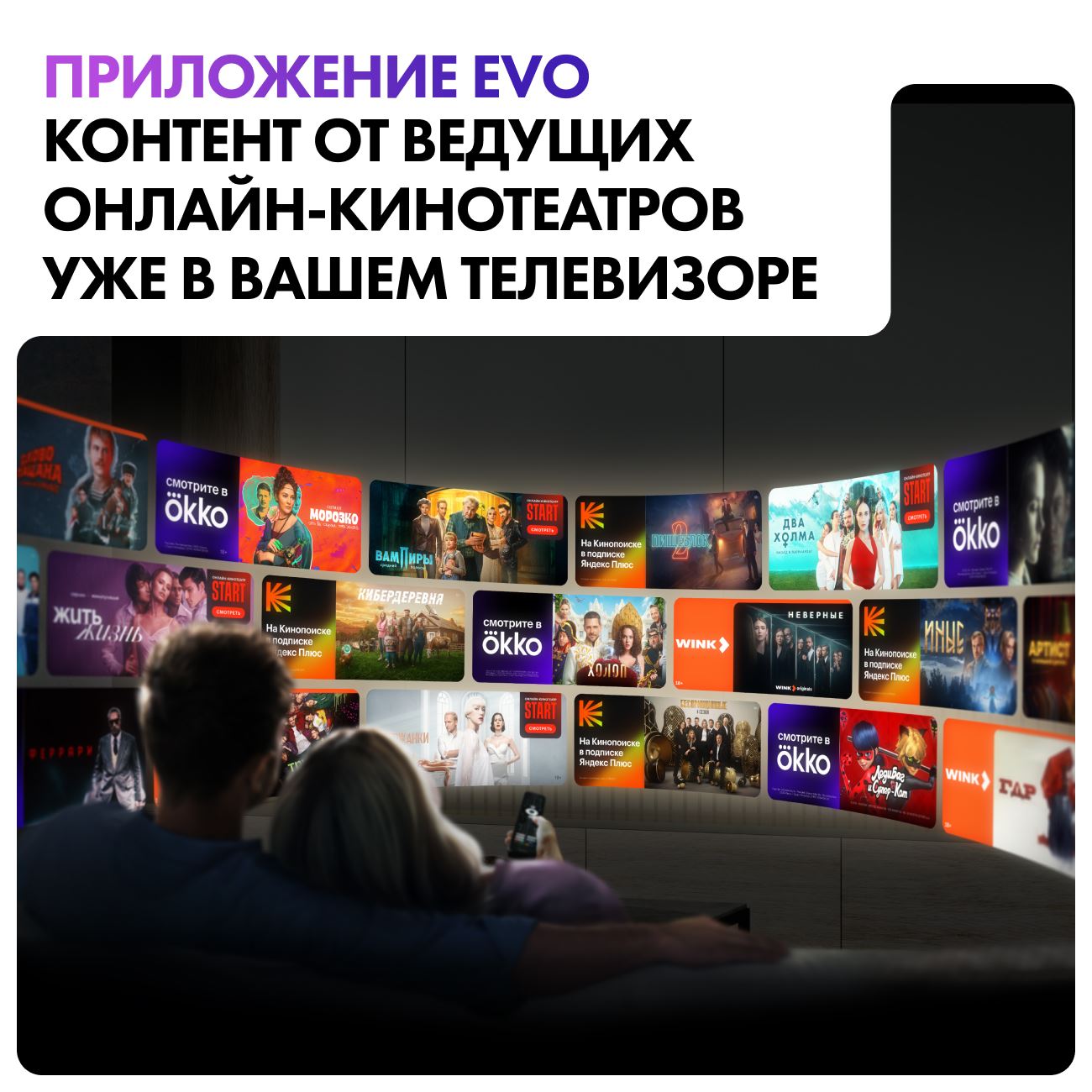 Купить Телевизор Haier 65 Smart TV AX Pro в каталоге интернет магазина  М.Видео по выгодной цене с доставкой, отзывы, фотографии - Москва