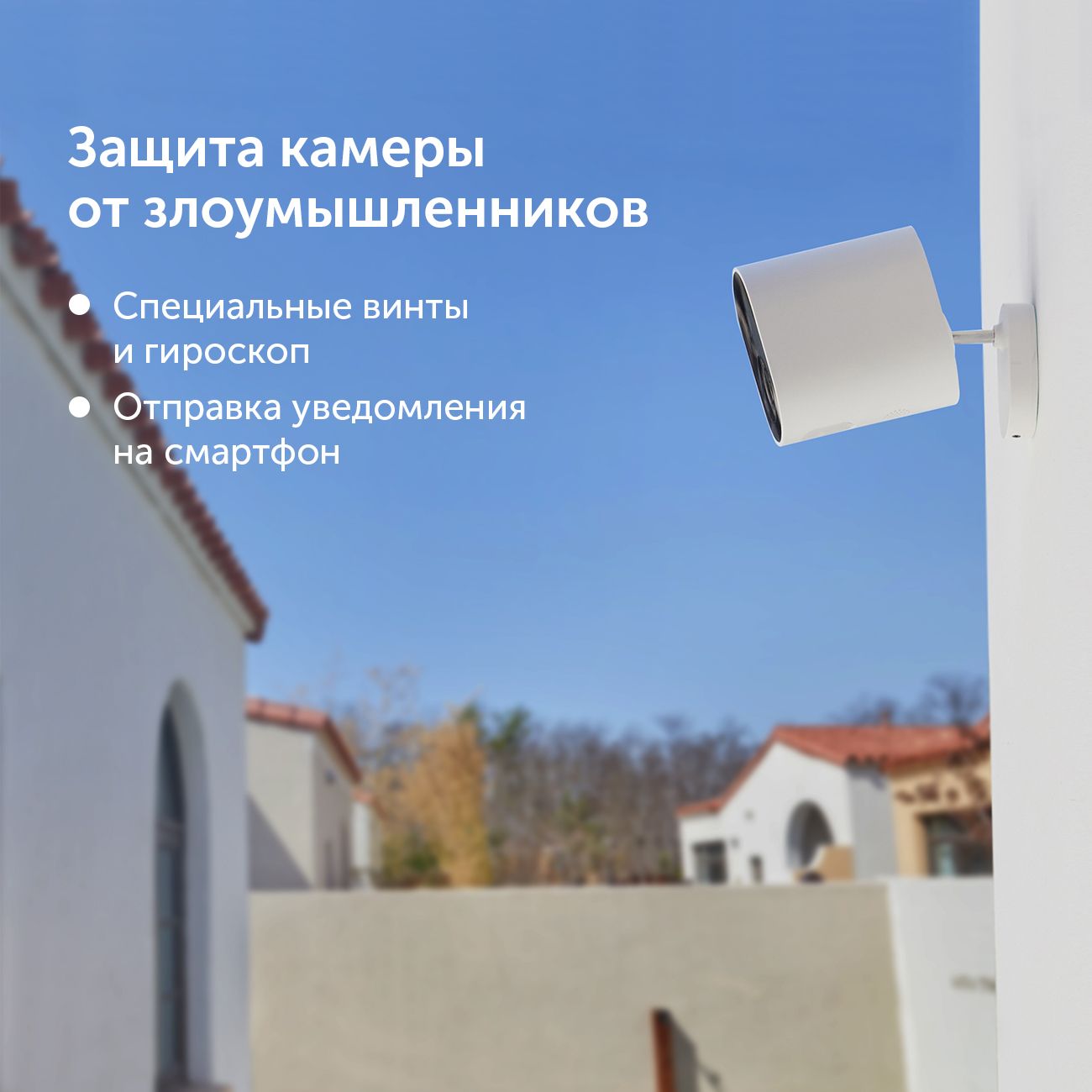 Купить IP-камера Xiaomi Mi Wireless Outdoor Security Camera 1080p в  каталоге интернет магазина М.Видео по выгодной цене с доставкой, отзывы,  фотографии - Москва