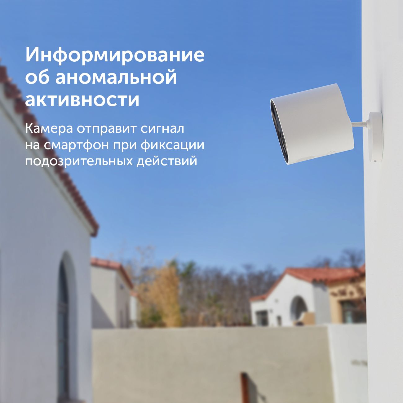 Купить IP-камера Xiaomi Mi Wireless Outdoor Security Camera 1080p Set в  каталоге интернет магазина М.Видео по выгодной цене с доставкой, отзывы,  фотографии - Москва