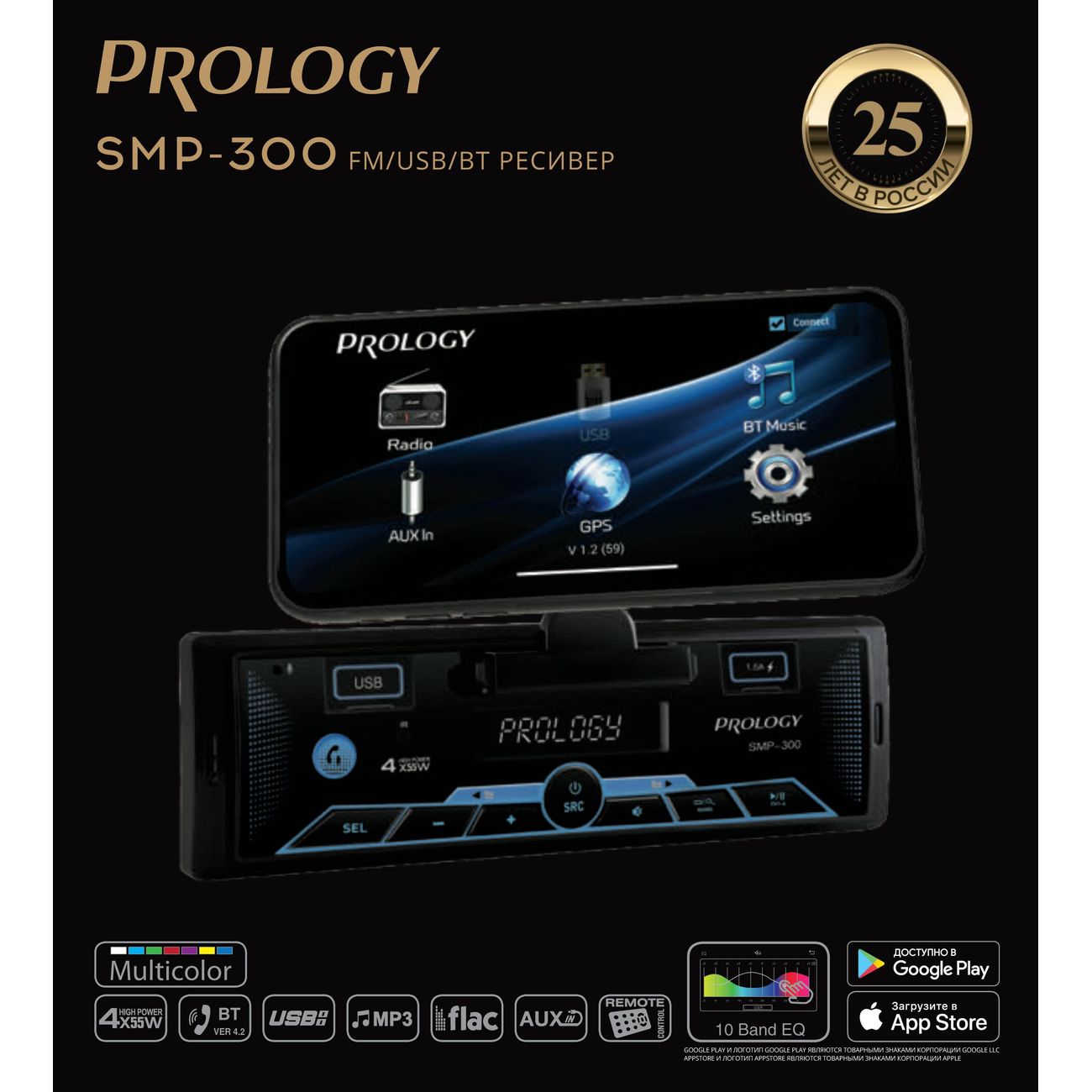 USB-Автомагнитола Prology SMP-300