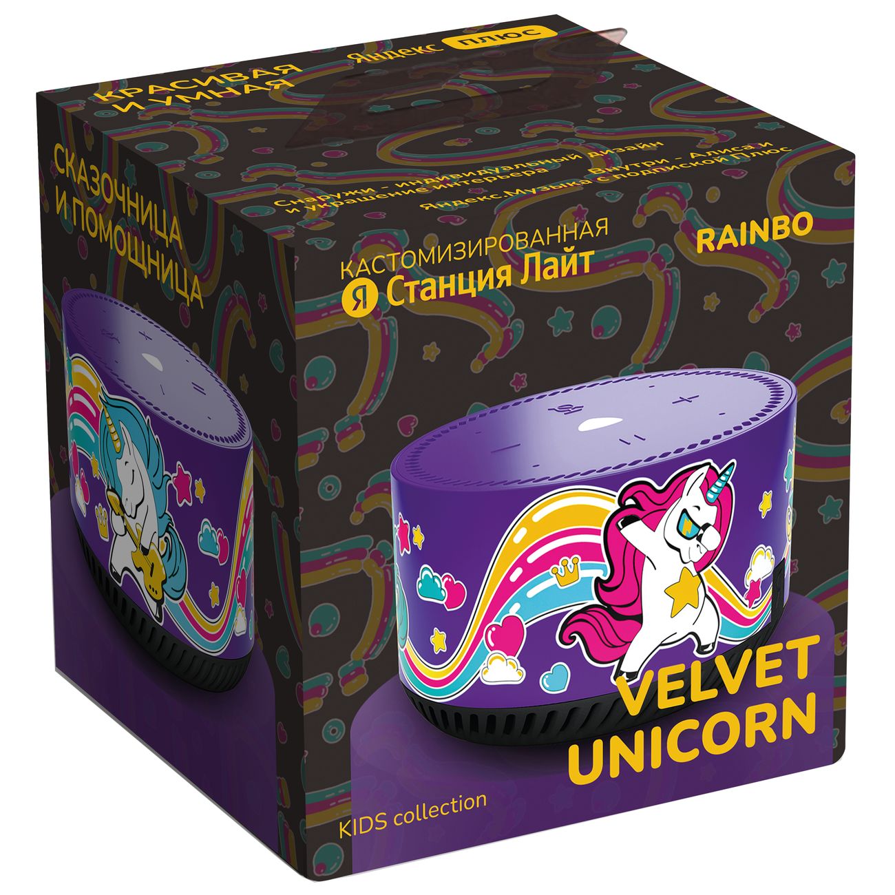 Кастомизированная Яндекс Станция Лайт Rainbo Velvet Unicorn