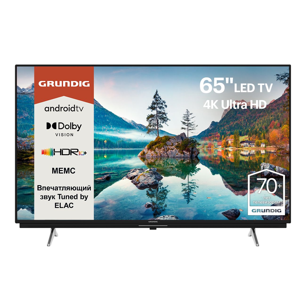 Телевизор Grundig 65 GGU 7900B - отзывы покупателей и владельцев | М.Видео  - Москва