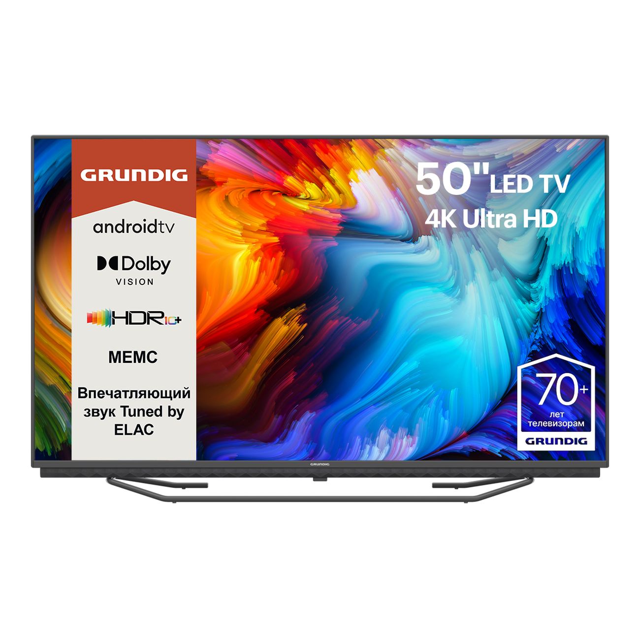 Купить Телевизор Grundig 50 GGU 7950A в каталоге интернет магазина М.Видео  по выгодной цене с доставкой, отзывы, фотографии - Москва