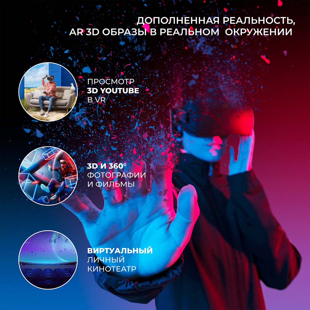 Порно vr 3d смотреть. Подборка vr 3d порно видео.