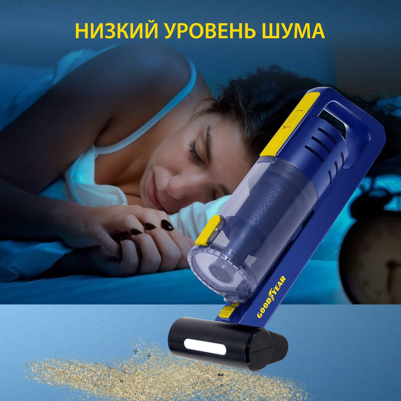 Пылесос автомобильный Goodyear GY-VC-02