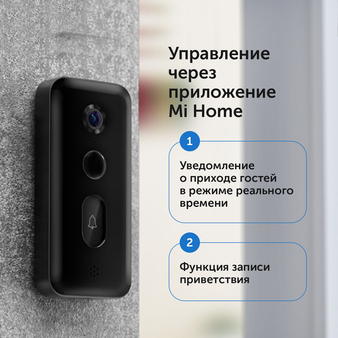 Умный видеозвонок G4 | Aqara Smart Video Doorbell G4